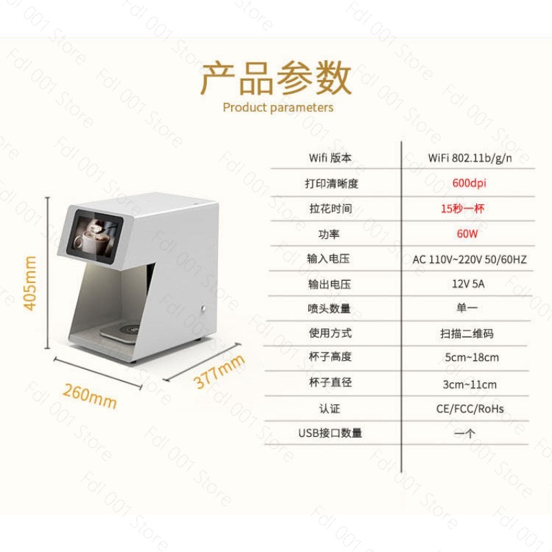 3Dラテアートコーヒープリンターマシン自動飲料食品自撮りWI - 3D Printing In Food のレビューと価格