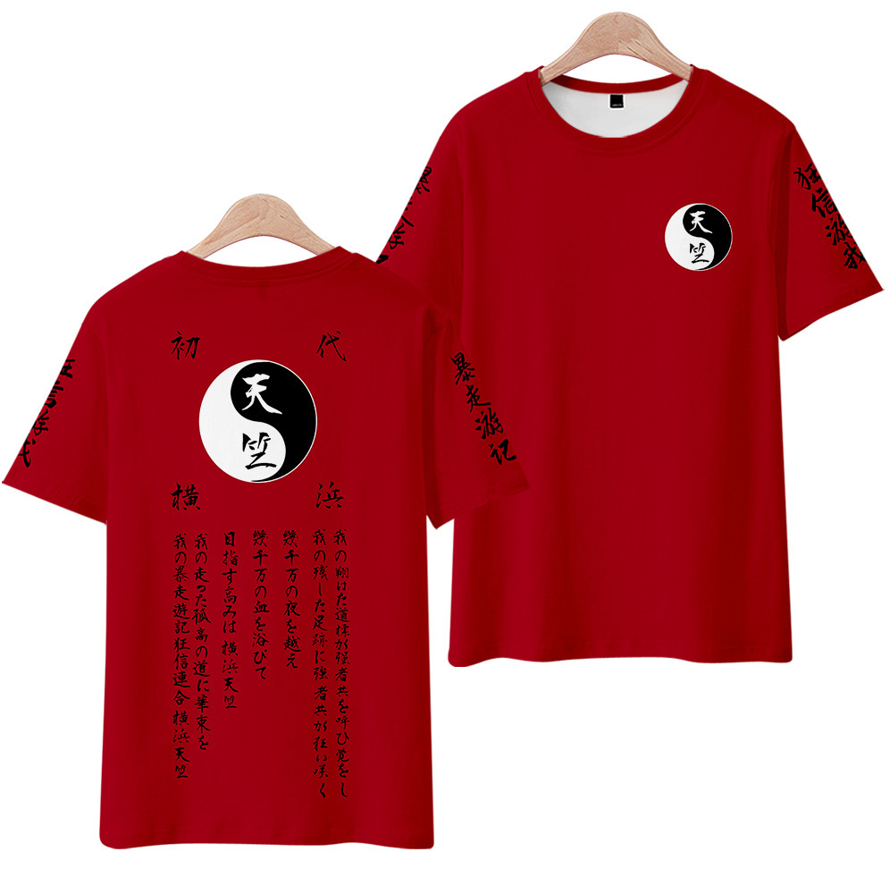 太極図 3D デジタル印刷 Tシャツ男性/女性/子供ファッシ - 3D Printing Diagram のレビューと価格