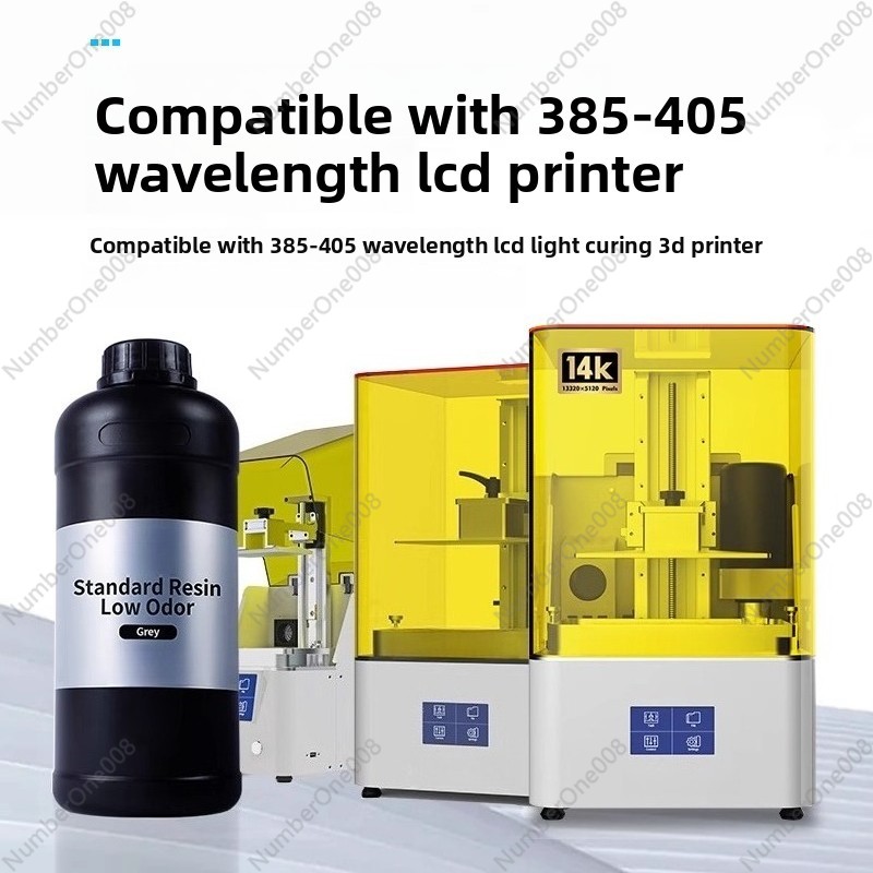LCD 3D印刷用の低臭気性の強力なUVレジン、405nm対 - 3D Printing Uv Resin のレビューと価格