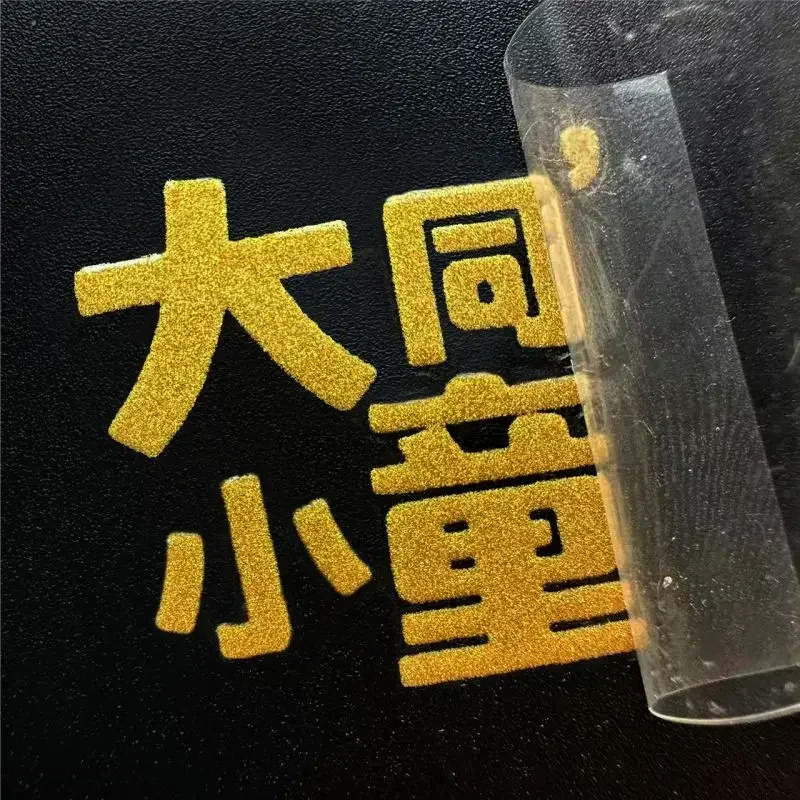 100枚入り カスタム転写3Dステッカー 特殊金銀UVプリン - 3D Printing In Food のレビューと価格